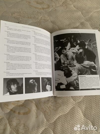 Книга Битлз The Beatles