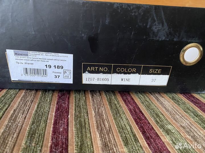 Сапоги Massimo