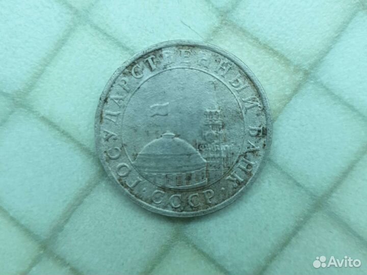 Монеты СССР редкие 5 брак