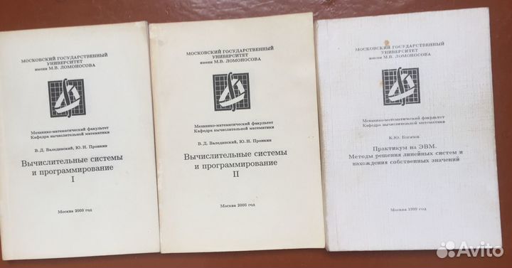 Книги. Программирование