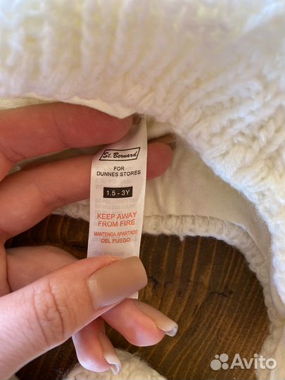 Шапка и варежки комплект St.Bernard