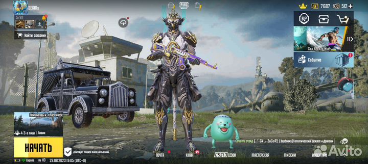 Тренер по pubg mobile