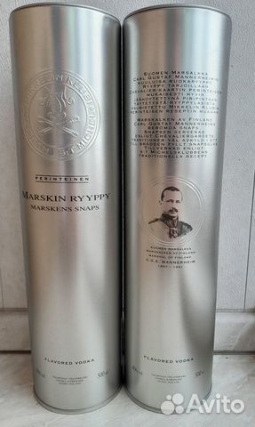 Металлический тубус от Marskin Ryyppy купить в Москве | Хобби и отдых ...