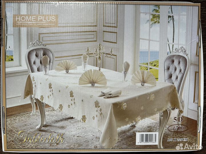 Скатерть+салфетки с кольцами новое