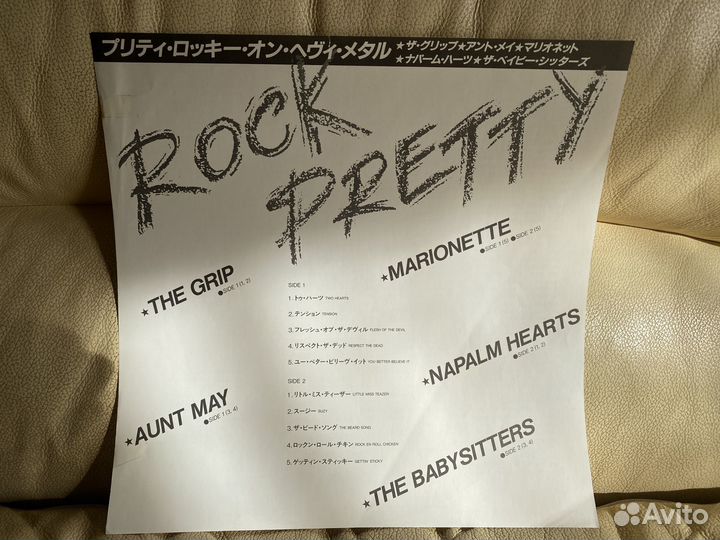 Rock pretty - 1985 japan LP glam metal