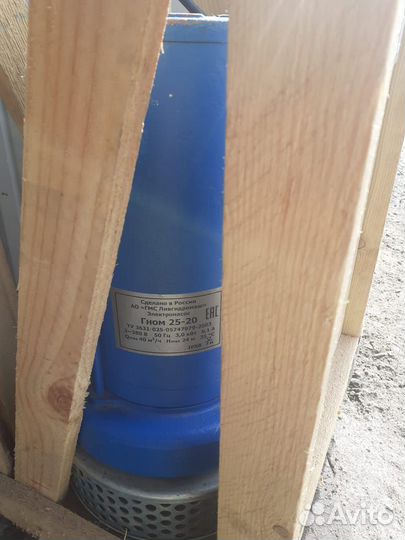 Электронасос погружной