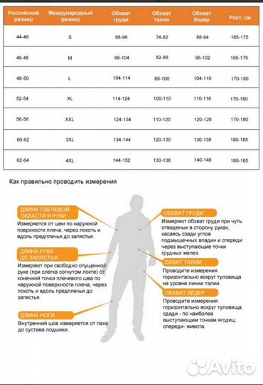 Мотокуртка Dainese Razon