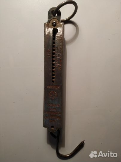 Весы безмен 10кг. СССР и Аптечка аu-2