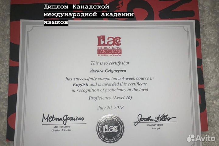 Репетитор по английскому языку для детей