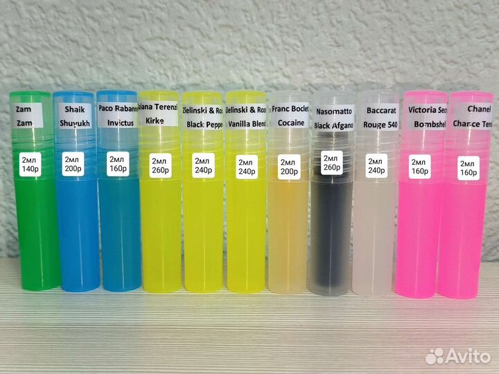 Масляные духи