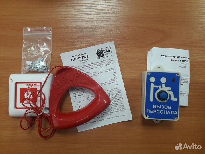 Слаботочные приборы