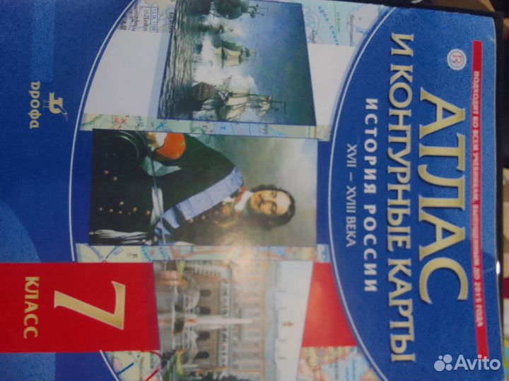 Учебники