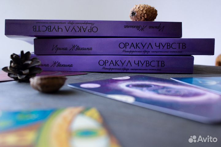 Книги по эзотерике