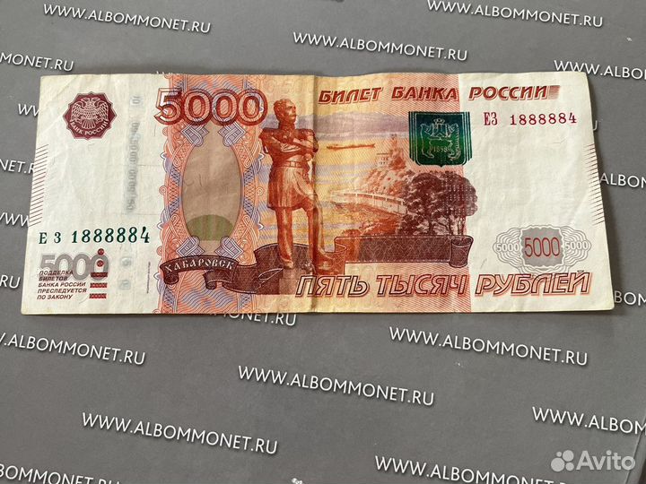 Купюра с красивым номером ез1888884