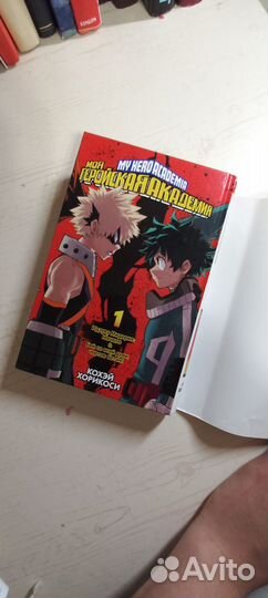 1, 2, 3 том манги Геройская академия