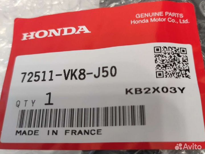 Нож Honda HRX 476 C1 C2 72511-VK8-J50 (бронь)