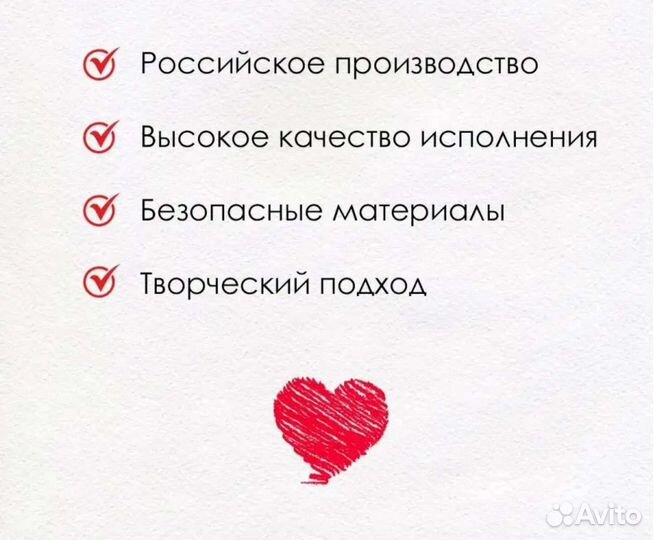 Гирлянда растяжка спасибо за дочь