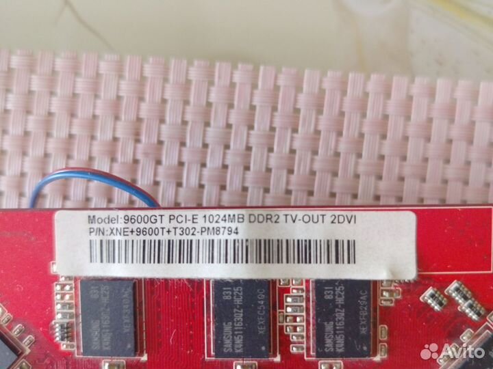 Видеокарта 1gb