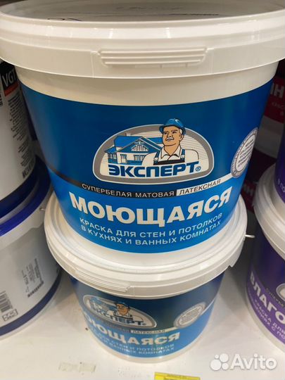 Краска Эксперт моющаяся 7 кг