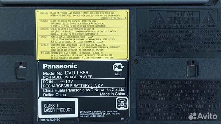 Panasonic DVD-LS86