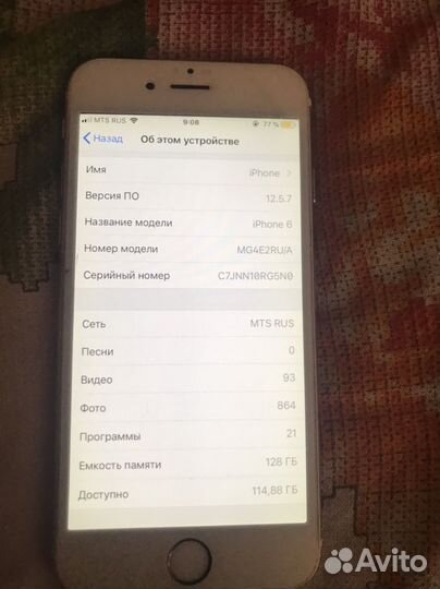 Телефон iPhone 6 128