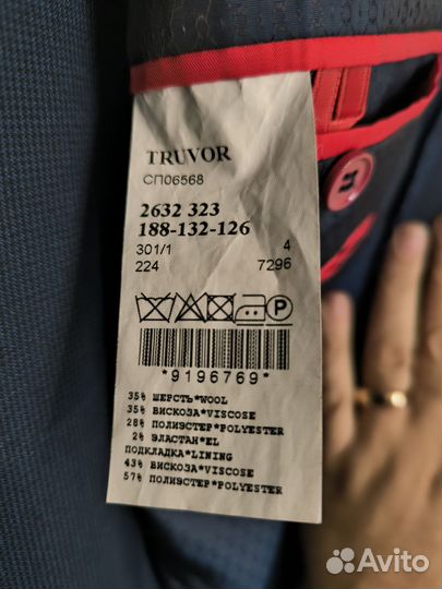 Костюм мужской б/у размер 62-64