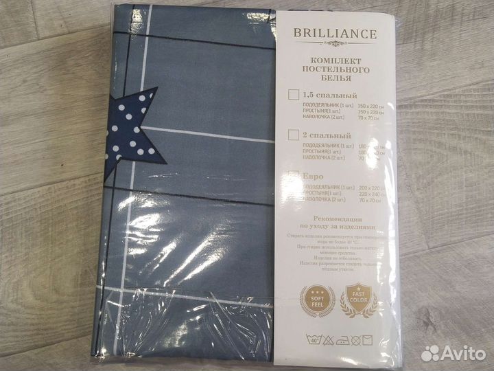 Белье постельное 180*220см