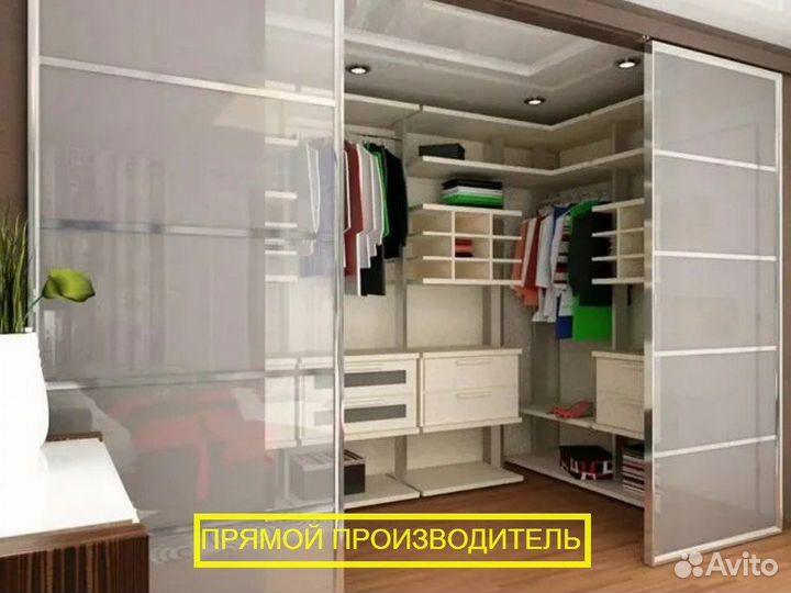 Гардеробная