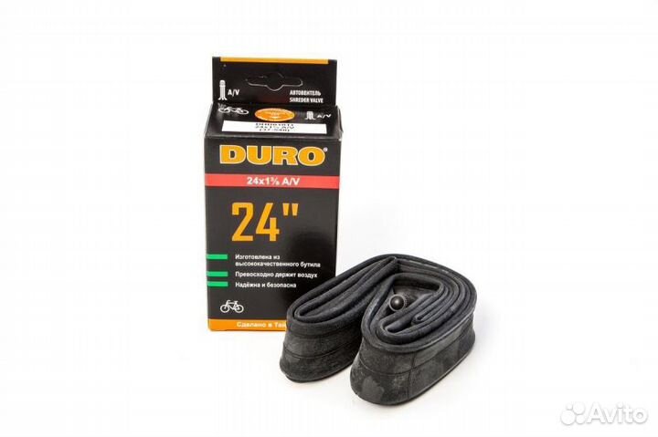 Камера велосипедная 24х1.3/8 (37-533/540 Салют)