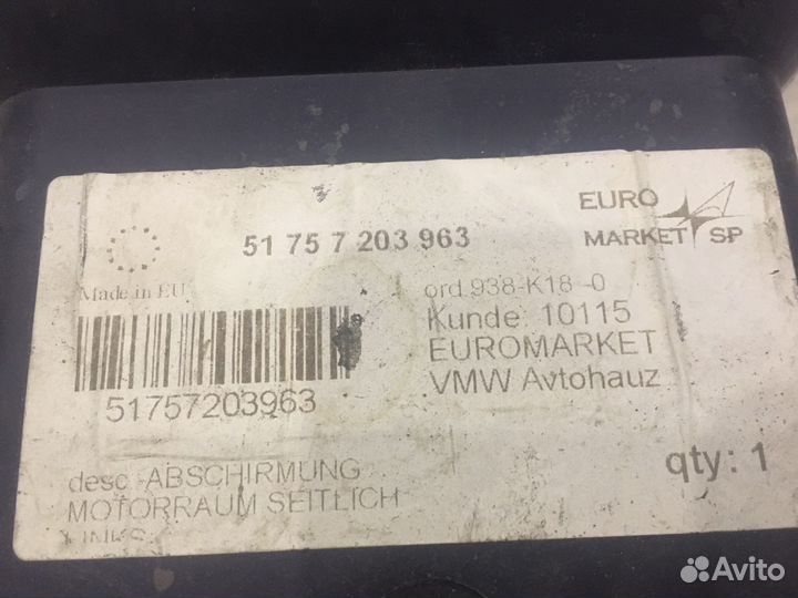 Воздуховод охлаждения торм пер левый BMW e60