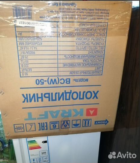 Мини-холодильник Модель BC(W) -50