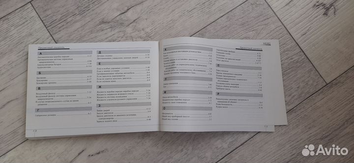 Инструкция по эксплуатации Кia Cerato, с 2008 г