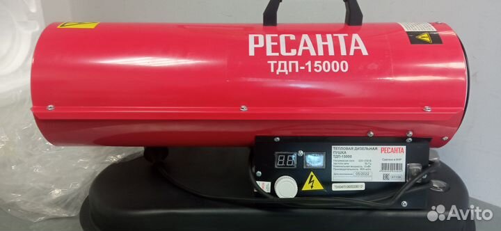 Тепловая дизельная пушка тдп-15000 Ресанта