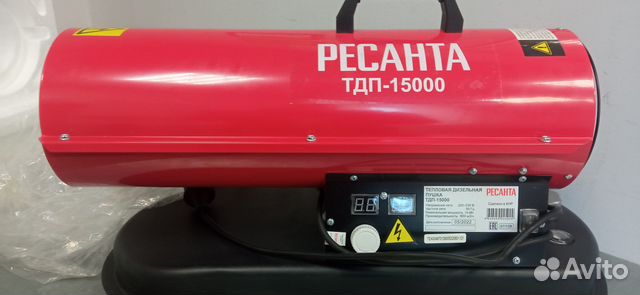 Тепловая дизельная пушка тдп-15000 Ресанта