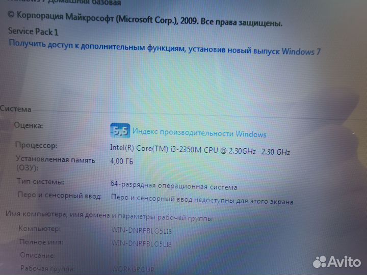 Ноутбук asus Core i3 2350M 2.3Ghz на Ssd/4Gb/15.6