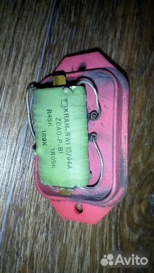 Резистор отопителя Audi A6 C4