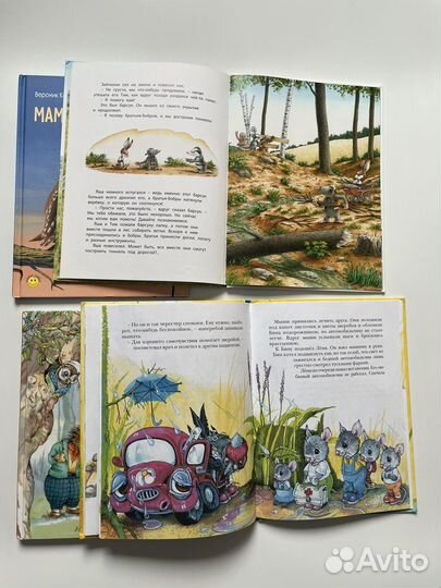 Добрые книги для детей