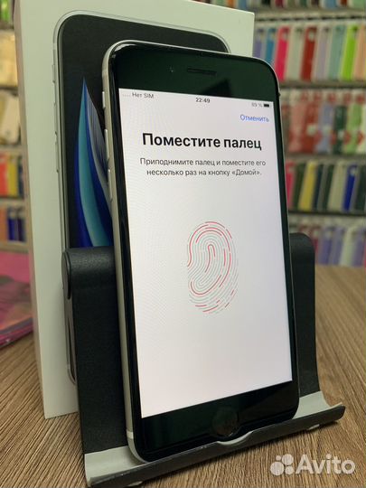 iPhone SE 2020 64gb