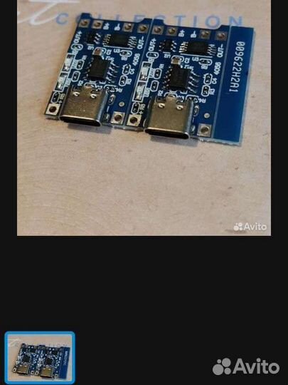 Модуль 5В 1A Type-c USB 18650 TP4056