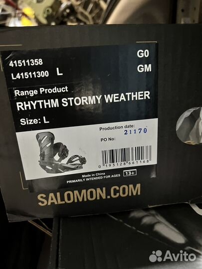 Сноубордический комплект новый