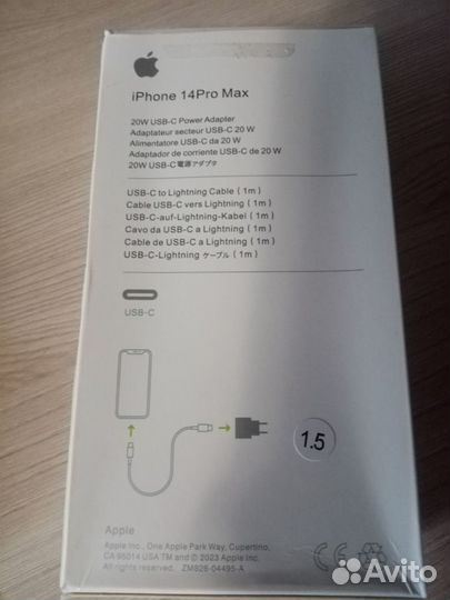 Зарядное устройство на iPhone 20w новое