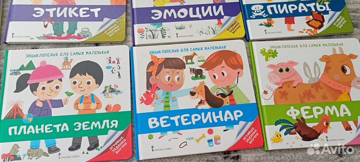 Детские книги (азбуки,энциклопедии,худ.литература)