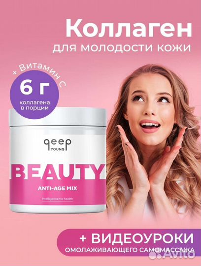 Qeep beauty