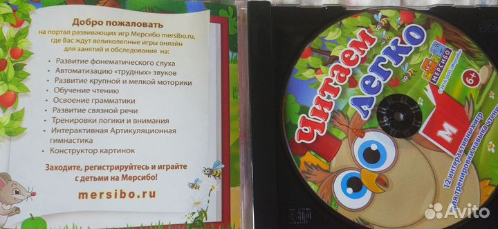 Сд диски фирменные 