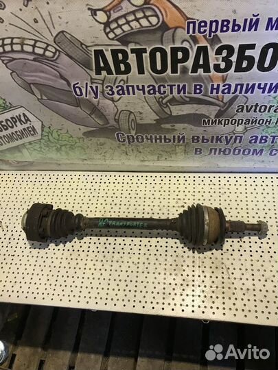 Привод передний левый Volkswagen Transporter