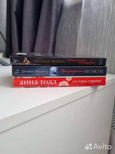 Книги разные