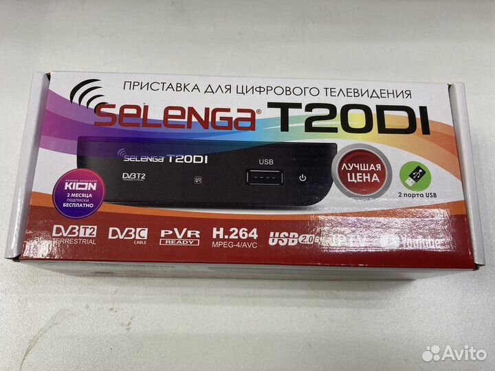 Тв приставка цифровая новая DVB-T2, DVB-C