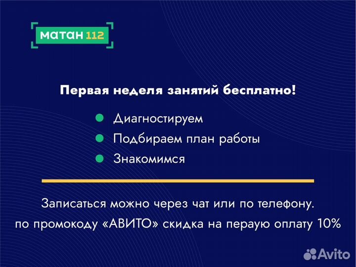 Репетитор математика очно Красноярск, егэ,огэ