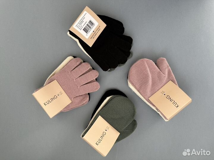 Перчатки и варежки Kuling