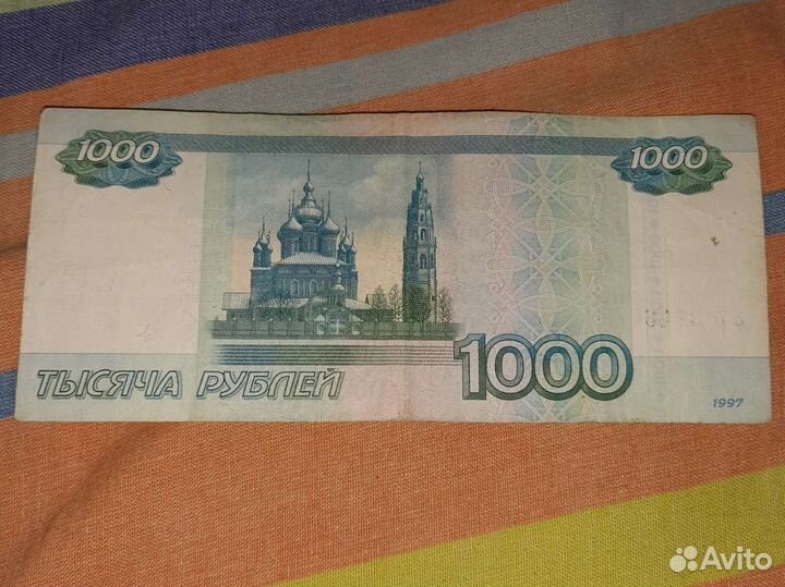 1000руб серия аа